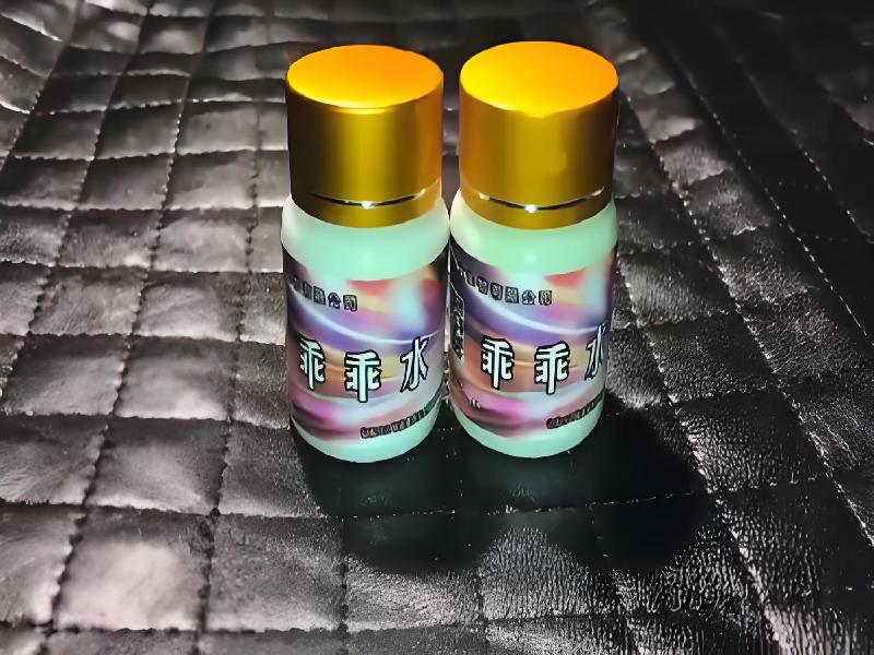 成人催药迷用品2331-uzIS型号